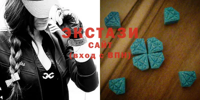 где продают   Горнозаводск  Ecstasy 280 MDMA 