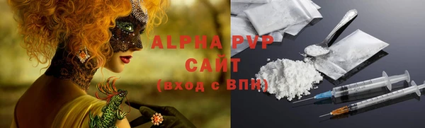 ALPHA-PVP Алексин